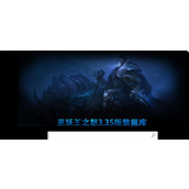 魔兽世界数据库官网入口在哪-最新官网入口一览