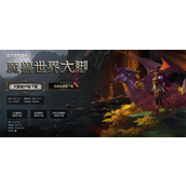 魔兽世界大脚插件官网入口在哪-最新官网地址一键获取