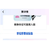 纷玩岛客服电话是多少 纷玩岛客服电话为何打不通