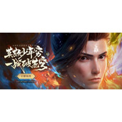 斗破苍穹巅峰对决手游官网入口在哪-最新官网地址一键分享