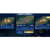 王者荣耀终极觉醒何时结束-终极觉醒模式截止时间