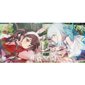 开放空间官网在哪-最新官网入口速览