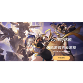 崩坏星穹铁道官网入口在哪-官方网页&云游戏地址一键获取