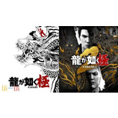 重制版游戏《如龙：极/极2》现已登陆Switch-2