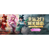 英雄联盟2023年无限火力什么时候出-LOL无限火力开始时间