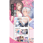 天堂漫画网页入口 天堂漫画防走失官网入口直达