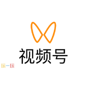 微信视频号官网网页版入口 视频号助手电脑端登录入口