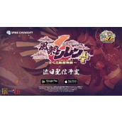 《千变的迷宫-风来的希炼6-蛇蜷岛探险谭-Plus》将登陆移动平台