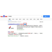 学信网学历认证入口-学信网权威学历证书认证入口