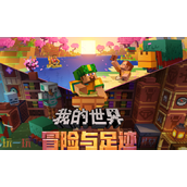 我的世界移动版wiki入口在哪-最全资料查询站点地址