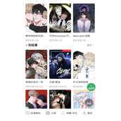 《一耽女孩》网站入口链接地址