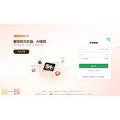 126邮箱登录入口网页版 126邮箱官网免费登录入口