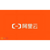 阿里云网页版官网入口 阿里云网页版直接进入