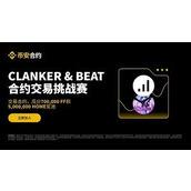 合约交易中空仓才是大智慧 为何等待是最顶级的操作策略