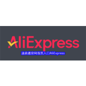 速卖通官网首页直达入口｜AliExpress官方网址导航