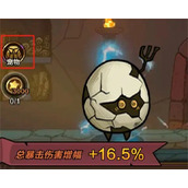 剑与黎明宠物与皮肤穿戴方法分享