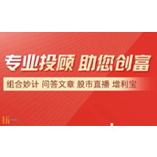 东莞证券官网网址首页-东莞证券官网入口登录