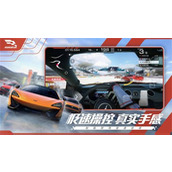 巅峰极速日服官网-巅峰极速日服官网直通入口