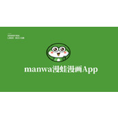 漫蛙漫画官网正版入口-漫蛙漫画APP免费下载漫画资源