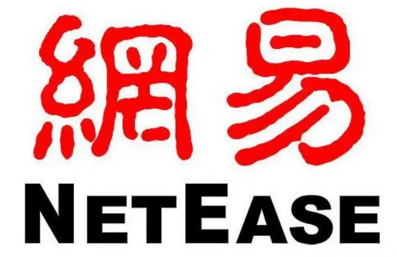 网易账号冻结如何快速解冻 3步搞定