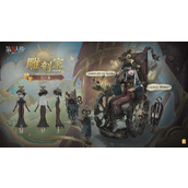第五人格雕刻家笼中偶怎么样-第五人格雕刻家笼中偶时装一览