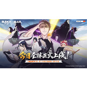 死神粉上桌了！境界刀鸣（抢先版）今日公测！