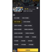 龙之谷：经典再现台服充值底价渠道-龙之谷经典再现如何最低价直充台服