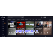 抖音网页版-官网入口网址