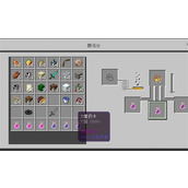 我的世界药水配方大全-2025最新药水酿造指南