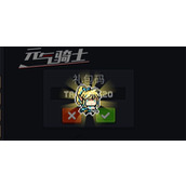 元气骑士礼包码永久可用-2024最新兑换码全收录