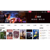 快手网页版怎么快速打开