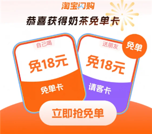 淘宝闪购入口在哪-淘宝闪购红包天天有吗