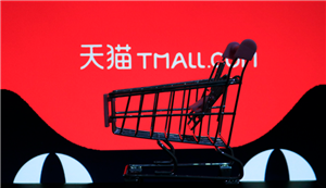 天猫投诉商家方法-教你如何有效投诉天猫商家