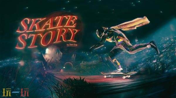 滑板冒险《Skate-Story》将于发售当天加入PS+游戏阵容