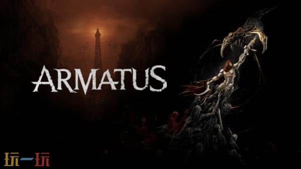 肉鸽第三人称射击《阿玛塔斯》将于2026年发售