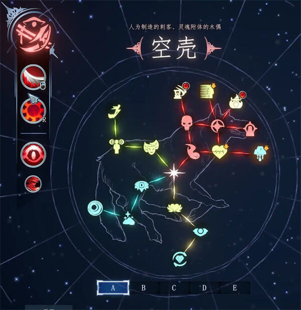 如何玩转梦之形ap剑圣流派-梦之形ap剑圣流派玩法攻略分享