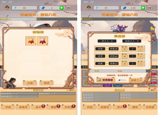 2025热门挂机修仙单机游戏推荐 无需联网也能轻松修仙