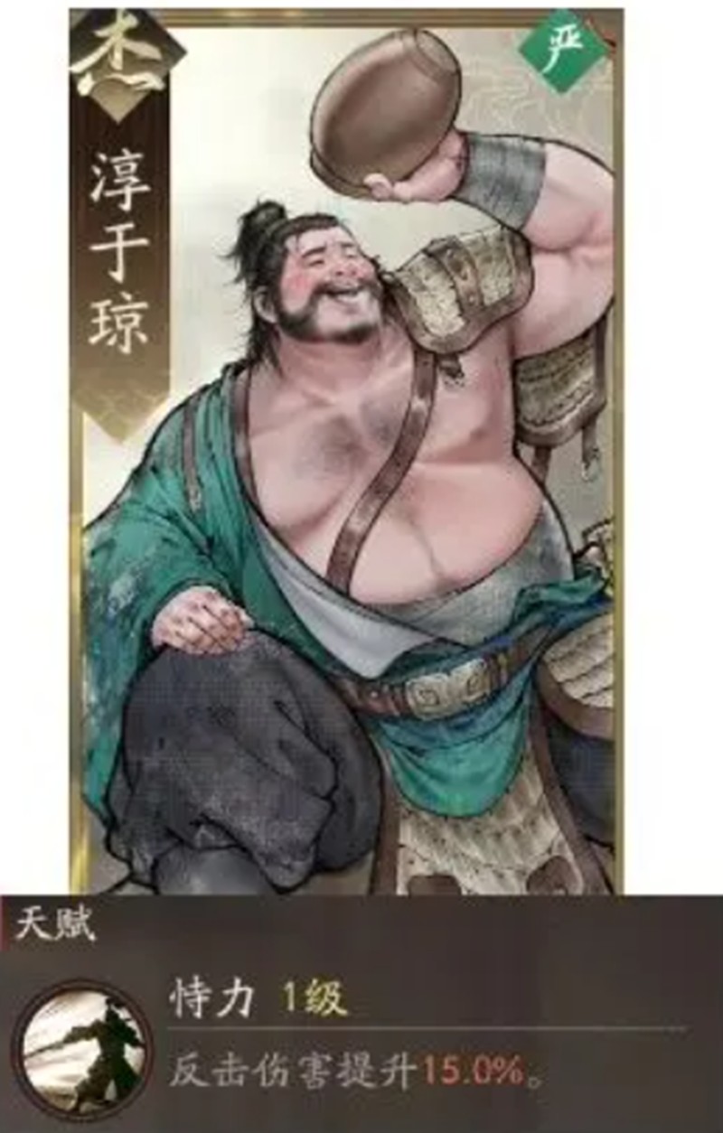 三国望神州淳于琼阵容怎么搭配_三国望神州淳于琼阵容搭配推荐