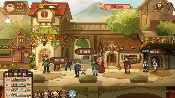 火山的女儿烈焰河随机事件怎么选择_火山的女儿烈焰河随机事件选择攻略