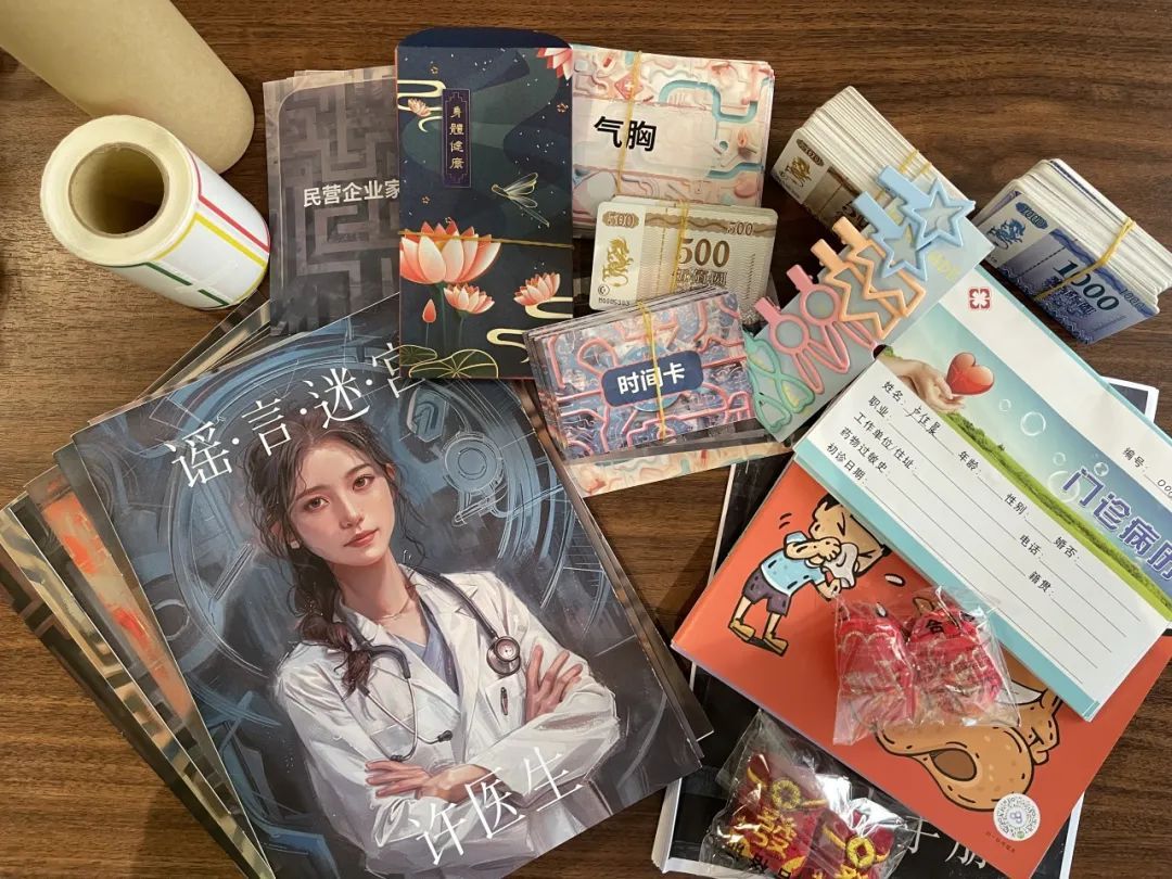 谣言迷宫剧本凶手是谁_谣言迷宫真相答案解析