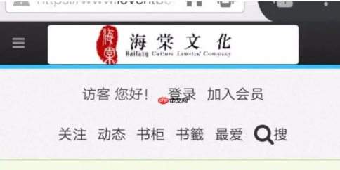 海棠网站入口的进入方式_海棠小说城快速登录入口使用方法
