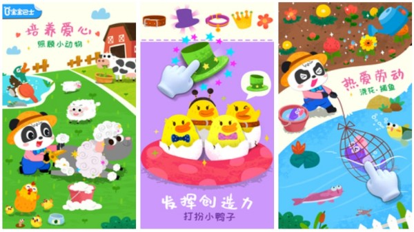 牧场游戏哪个好玩 牧场主题手游排行榜2025必玩推荐