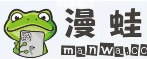 漫蛙manwa.size漫画防走失站在哪找_漫蛙manwa.size漫画防走失网址访问指南