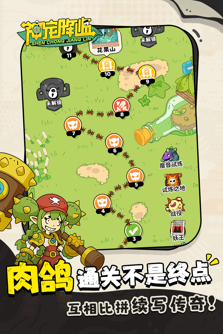 2025年高人气耐玩游戏推荐：精选好玩不腻的热门榜单