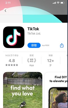 tiktok国际版官网下载入口-安全极速访问tiktok国际版官网