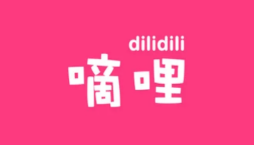 嘀哩嘀哩无名小站怎么看-嘀哩嘀哩dilidili最新入口获取