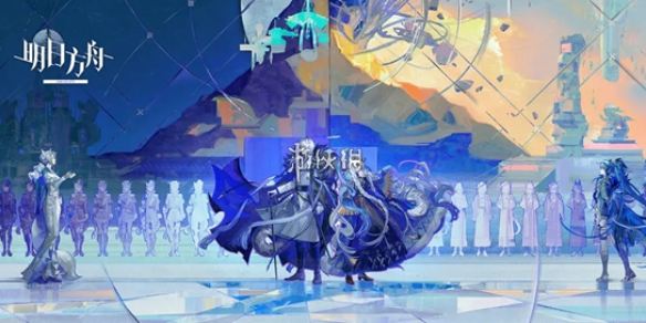 明日方舟2025感谢庆典限定家具获取方法