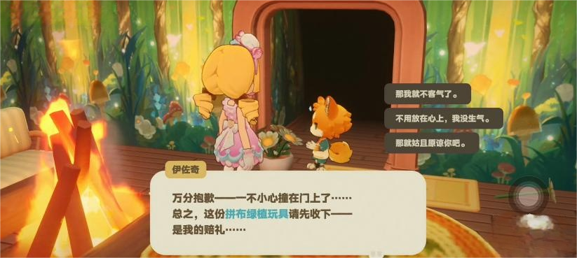 星布谷地伊左奇角色深度解析：背景故事与玩法技巧全揭秘