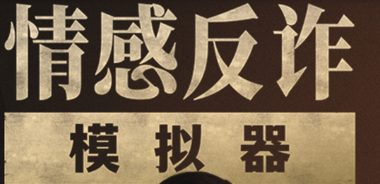 捞女游戏steam怎么没了_捞女游戏steam官网入口分享