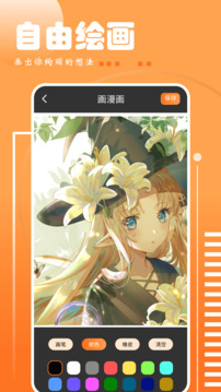 布丁漫画2025免费下载-最新高清版本一键获取